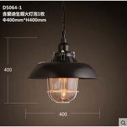 科至途美式鄉村咖啡館工業(yè)風(fēng)吊燈餐廳酒吧工程鐵藝鍋蓋復古個(gè)性大小吊燈 Q2黑色