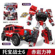 叻貓動漫（LEMAO-ACG）托寶戰(zhàn)士銀河偵探拖寶兄弟機(jī)器人變形合體兒童玩具車金剛?cè)伺继籽b 赤巖力神 （黃金版）7812