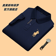 奧萊斯特保羅高端品牌官方polo衫男長(cháng)袖中年春秋翻領(lǐng)保羅t恤商務(wù)休閑純棉體恤 寶藍色（短袖8379） XL /52