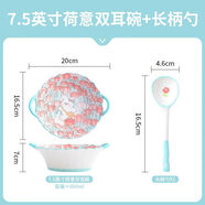 溥畔碗家用米飯碗創(chuàng)意甜品碗郁金香兔子碗碟盤加厚菜碟子組合餐具 7點5英寸雙耳碗勺1只裝