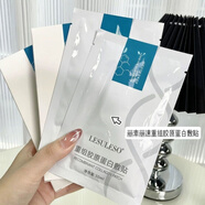 小貝樂（XIAO BEI LE）LESULESO麗素麗速積雪草舒潤補(bǔ)水面膜保濕舒緩收縮毛孔美體護(hù)理 麗素重組膠原蛋白敷貼 6盒