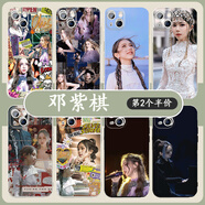 念立岸鄧紫棋手機殼GEM適用蘋果13華為mate50pro周邊iphone14p60小米12iqoo啟示錄oppo紅米vivo榮耀nova 來圖定制軟殼 其他手機型號