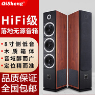 奇聲（QISHENG） HQ-35家庭影院套裝HIFI級(jí)KTV音響套裝家用K歌音箱套裝大功率功放機(jī)套裝DTS發(fā)燒級(jí) HQ-35主音箱一對(duì)