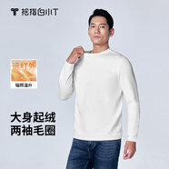 拇指白小T秋冬熱T長(cháng)袖T恤女士打底衫加絨加厚保暖親膚彈力舒適 男款皓白 3XL