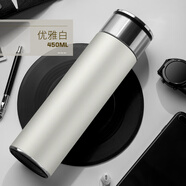 塔馳密司 TOUCH MISS商務(wù)保溫杯茶水分離泡茶杯防摔帶濾網(wǎng)定制水杯子 優(yōu)雅白450ml