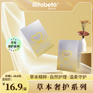 Ritabeta麗塔貝塔草本精粹雙區(qū)透氣無感腰圍柔軟干爽透氣嬰兒紙尿褲拉拉褲5片裝 2XL碼拉拉褲/5片/盒