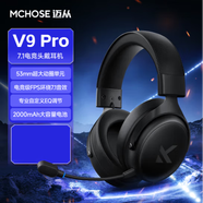 FPS電競級耳機V9 Pro聽聲辨位游戲耳機 耳麥頭戴式無線 Pro無線53mm大動圈-全黑