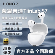 榮耀 無線藍牙耳機半入耳式掛脖運動跑步官方立體聲手機通用新款頸掛式通話降噪耳機男女 榮耀TiinLab S7耳機【冰島白】