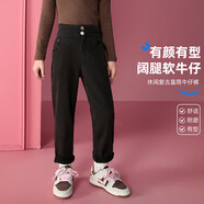 【9成新】ABC KIDS女童褲子2024秋裝復(fù)古牛仔褲兒童休閑直筒褲長(zhǎng)褲 黑色160