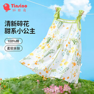 纖絲鳥(niǎo)女童吊帶睡裙兒童連衣裙小女孩家居外穿兩穿 童話(huà)吊帶裙