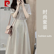 皮爾卡丹（pierre cardin）夏季溫柔系穿搭女2025新款韓版氣質(zhì)休閑時(shí)尚短袖上衣半身裙兩件套 條紋T恤+半身裙 XL 【建議115-125斤】