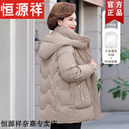 恒源祥媽媽冬裝外套加厚保暖40歲50中老年女裝新款羽絨服中長(zhǎng)款寬松大碼 H57深卡其 主圖款 M 建議115-135斤