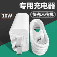 vivo原裝適配套裝于vivoY35A快充充電線Y35L出極套裝10W插頭充電手機閃充頭快充線 適用Y35快充頭+快充線【1米】 套裝