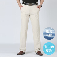雅鹿男裝夏季薄款休閑褲中年男士純棉透氣垂感直筒褲2025年新款寬松男褲子 米白色 輕薄 -1610 35 (適合2尺8腰圍)