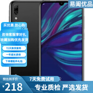 華為（HUAWEI）華為暢享9 二手手機(jī) 智能機(jī) 工作機(jī)全網(wǎng)通4G 幻夜黑 4+64G全網(wǎng)通 9成新