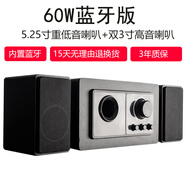 EG柏林之聲音效【深邃外觀(guān)】GA德國柏林之聲音效巨炮50W環(huán)繞立體家用K歌電視客廳音響臺式電腦手機 60w讀卡+藍牙+音源線(xiàn)/大y/