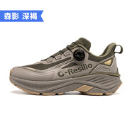 ONEMIX【官方直銷(xiāo)】覓氧徒步戶(hù)外登山鞋男春季防水防滑情侶款輕便減震戶(hù) 森影深褐 43