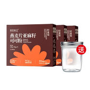 宛若新生燕麥片亞麻籽可可粉組合嚴選免煮食用營(yíng)養代餐帕姐晚餐隔夜燕麥杯 燕麥片可可粉35g*7包*6盒送燕麥杯