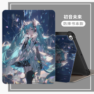 Qise適用OPPOPad4Pro保護套13.2英寸新款OPPO平板電腦4Pro保護殼帶筆槽彩印動(dòng)漫圖案硅膠氣囊防摔軟殼 【初音未來(lái)1】防摔書(shū)本款 OPPOPad4Pro【13.2英寸】+品牌鋼化膜