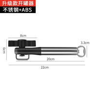 馨頌不銹鋼德國商用開(kāi)罐器手動(dòng)簡(jiǎn)易開(kāi)瓶刀起鐵皮罐頭開(kāi)蓋起子廚房神器 升級款尾部帶開(kāi)瓶器