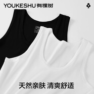 有棵樹(shù)男士背心內穿跨欄運動(dòng)冰感棉質(zhì)健身吊帶棉感打底汗衫潮流夏季