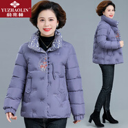 俞兆林媽媽裝羽絨服女冬裝外套短款中老年人大碼加厚棉衣服中式國風(fēng)棉襖 QX-916 紫色【棉服】  加厚 XL 【建議80-110斤】