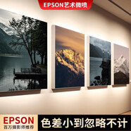 世紀開(kāi)元 洗照片高清沖印相片打印手機照定制寫(xiě)真家庭全家福畢業(yè)海報壁紙裝飾畫(huà)藝術(shù)微噴36英寸高光相紙