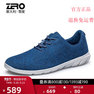 零度Zero羊毛毛氈鞋2023新品舒適柔軟運(yùn)動(dòng)休閑鞋男士輕盈戶外鞋子 深藍(lán) 39