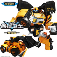 托寶戰(zhàn)士（T0B0T）鋼鎧衛(wèi)士金剛變形挖掘機(jī)機(jī)器人男孩玩具生日兒童禮物黃金版