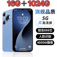 驍龍88816G+1024G原裝正品15promax全網(wǎng)通5G學(xué)生游戲便宜智能手機 P70promax海洋藍(lán) 10G運行+1024G內(nèi)存 官方標(biāo)配（手機全套）
