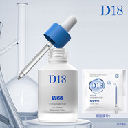 D18瑩潤(rùn)保濕精華液VB5面部精華秋冬補(bǔ)水清爽不黏膩 50ml