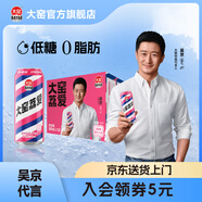 大窯汽水中秋送禮大窯嘉賓0脂肪果味碳酸飲料整箱汽水500ml* 20罐荔枝味汽水