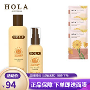 赫拉（HOLA） 赫拉蜂蜜青春緊致組合套裝保濕緊致面部護膚套裝 水+精華 1