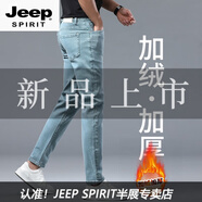 JEEP SPIRIT高端牛仔褲男直筒修身歐洲站加絨加厚長褲灰白色純 棉休閑男褲子 孔雀藍(lán)【加絨】 加厚 31