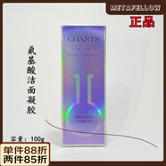創(chuàng)美時(shí)【官方正品】創(chuàng)時(shí)美H2202氨基酸潔面凝膠100g溫和洗面奶潔膚乳美 創(chuàng)美時(shí)H2202氨基酸潔面凝膠100g