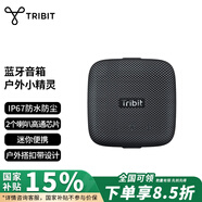 Tribit 便攜式戶外騎行無線藍(lán)牙音箱低音炮IP67防水防塵小音響戶外家用電腦音箱 適用于蘋果華為小米手機(jī)