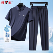 雅鹿爸爸裝冰絲套裝夏季新款短袖t恤中年涼感polo父親節(jié)禮物實(shí)用衣服