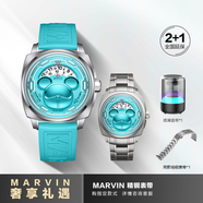 摩紋（Marvin）瑞士手表男士全自動機械表星際熊聯(lián)名系情侶腕表520情人節(jié)禮物 冰藍M119.13.09.90