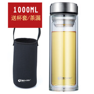 天喜（TIANXI）網(wǎng)紅雙層玻璃杯水杯大容量男車載加厚創(chuàng)意家用百貨玻璃杯 帶杯套 1000ml 901-1000ml