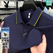花花公子（PLAYBOY）夏季100%純棉短袖t恤男士商務(wù)休閑高檔翻領(lǐng)polo衫吸汗透氣體恤 寶藍 M 48 【建議100-120斤】