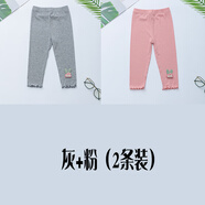 語(yǔ)森憶兒童打底褲寶寶夏季薄款洋氣中褲子外穿提花鏤空女童七分褲潮 灰+粉（2條裝） 90 cm