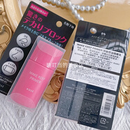 高絲（Kose）現(xiàn)貨 高絲24限定散粉蜜粉 隔離妝前乳定妝控油持久防水防汗 持妝隔離妝前乳25ml
