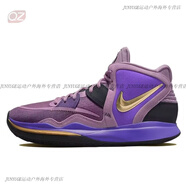 耐克（NIKE）特價(jià)Nike Kyrie 8 歐文8代籃球鞋 DH5384 DM0855 DC9134-001 002 紫色 DC9134-500 偏小半碼，秒發(fā) 42.5