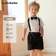 蘿卜唄唄（LUOBOBEIBEI）兒童背帶褲套裝夏款男童禮服六一主持演出服 黑色短褲四件套  130