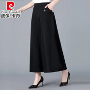 皮爾卡丹（pierre cardin）媽媽闊腿褲2025夏季薄款中年高腰裙褲女外穿寬松寬腿褲甩褲跳舞褲 黑色【高檔裙褲 2XL 建議115-130斤