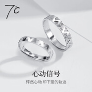 七度（SEVEN DEGREE）S925銀戒指情侶對戒不規(guī)則幾何戒指純銀男女小眾簡約大氣指環(huán)輕奢