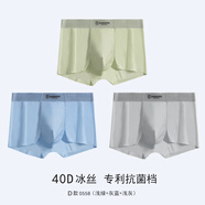 多妙屋男童內褲青少年四角褲胖童加肥加大碼短褲中大童莫代爾冰絲男生 40支冰絲 3條裝 0558 均碼 (3XL) （適合體重160-180斤）