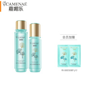 嘉媚樂（CAMENAE）銀杏果凈澈透亮護(hù)膚套裝水乳霜補(bǔ)水鎖濕呵護(hù)女沁潤(rùn)嫩膚 活能水+活顏乳