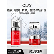 玉蘭油（OLAY）大紅瓶眼霜15ml提拉緊致淡化眼部細紋女士眼部精華