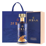 五糧液股份 財富人生系列52度濃香型白酒 【喜酒】 中秋送禮 擺柜收藏 52度 500mL 2瓶 財富人生典藏